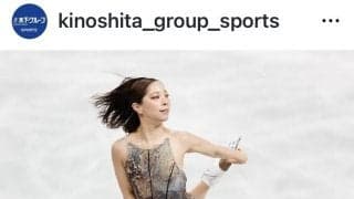 「りくりゅう」電撃引退表明…サポートしてきた木下グループがねぎらう「龍一君と出会ってから１３年、璃来ちゃんと出会ってから７年」