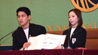 フィギュア　りくりゅう語っていた夢　“りくりゅうコーチ”として２人後進育成