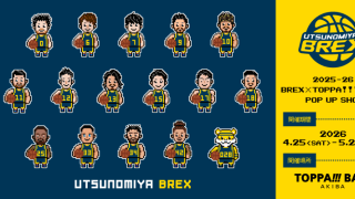 TOPPAN×宇都宮ブレックス…秋葉原の『TOPPA！！！ BASE AKIBA』でコラボレーションイベント開催