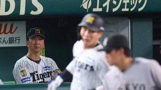 【阪神】今季初の連敗も藤川監督はとらわれず「すべて糧にしてやっていく」前回３連勝の中日戦