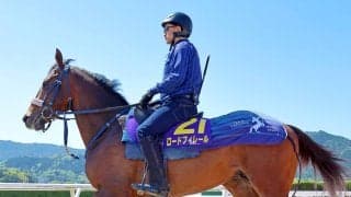 【皐月賞・金曜調整】武豊騎手と新コンビで挑むロードフィレールは好気配　陣営「気合が入ってましたね」
