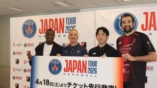 【ハンドボール】仏リーグ11連覇中PSGが来日　ジークスター東京の玉川「今年は勝ちきって」
