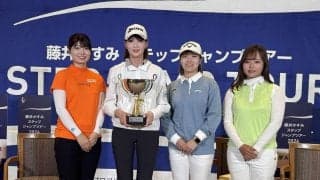 桑村美穂が６アンダーで初優勝「パターが良かった」　藤井かすみステップジャンプツアー