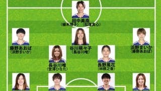 【なでしこジャパン｜アメリカ戦の予想スタメン】長谷川唯、谷川萌々子、古賀塔子らが先発復帰か！システムは4－2－3－1に？