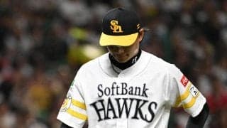 【ソフトバンク】首位攻防第１戦、投手陣崩壊13失点で陥落危機「こういう時もある」小久保監督