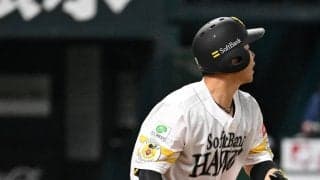 【ソフトバンク】開幕から好調維持の近藤健介、１発含む２安打２打点「集中」打率.328