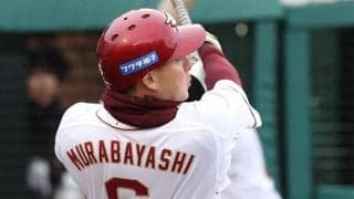 楽天・村林がサヨナラ打「もう必死、勝ち切れて本当に良かった」首位並走のソフトバンク、オリックスに０・５差