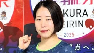 佐藤水菜から「敬語は使わないでください」も年上・大浦彩瑛は「難しい（笑）」　社会人から転身し３度目のＧⅠ挑戦と最強女王との差