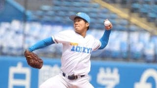 東大エース松本慎之介６回２失点　２試合連続好投実らずも粘りに「自分の強さが出せたかなと」