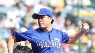 中日・大野雄大　二回まで６つのアウトをすべて三振で奪う珍事　変化球がキレッキレ　４者連続含む奪三振ショーも三回にまさか先制点失う