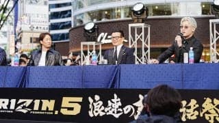 【RIZIN】９・10京セラＤで「超５」会見で朝倉未来と平本蓮が早くも舌戦も榊原CEOは…