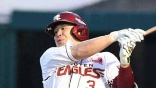 楽天・浅村「ホームランゾーン、ありがとうございます」新設フェンス越える１号２ラン「詰まったし今までの感覚があるんで入らんと思ってた」