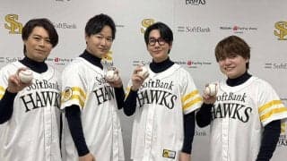 【ソフトバンク】ダイヤのＡ声優陣４人がセレモニアルピッチ　逢坂良太「柳田選手１本打って」