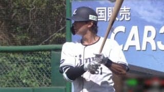西川愛也が満塁弾含む4安打…西武が14得点大勝　鷹が逆転勝利、7回に一挙9点　18日ファーム結果