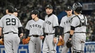 巨人　まさかの九回逆転サヨナラ負け　守護神・マルティネスが１点リード守れず