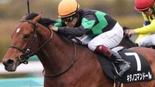 キタノコマンドール産駒のファイナルコマンド 父に初勝利を届けるか