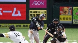 【オリックス】西川龍馬があと２死のところでノーノーを阻止　意地の中前打