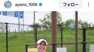 プロテニス選手がアイドル級の美ぼう！「たまらん」「むちゃくちゃ…」「可愛い」園田彩乃が話題