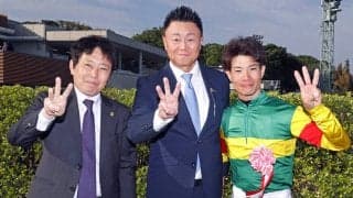 【中山グランドＪ・レースメモ】草野太郎騎手が通算２勝目　重賞は２３年から４年連続で通算７勝目