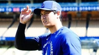 大谷翔平が「極秘来日」　東京にまさかの“出現”も…Xツッコミ「さすがに目立ちすぎ」