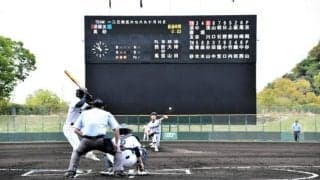 「まるで甲子園」　高砂ではスコアボードが電光に　兵庫で県大会開幕