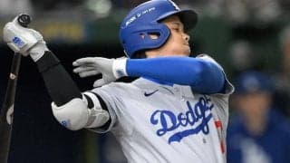大谷翔平　５０試合連続出塁達成もドジャースは痛恨逆転負け　連勝が４で止まる　わずか２球で２点先制から大暗転