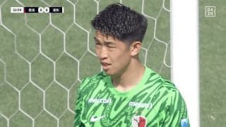 「うぉ、まじか…」鹿島最強GKの“神セーブ”に浦和MFが唖然！早川友基に絶賛続々「超絶反射級が毎試合」「リアル若林源三」