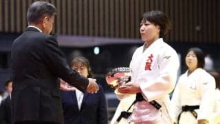 【柔道】前回Ｖ田中伶奈が初戦敗退「プレッシャーあった」前年準Ｖ白金も初戦で散る／全日本女子