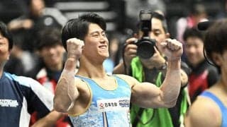 【体操】橋本大輝、逆転優勝で内村航平さん以来史上２人目の６連覇達成／全日本個人総合選手権