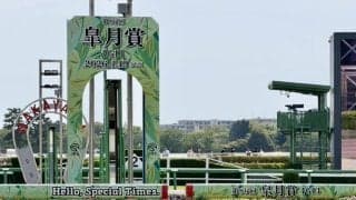 【京葉S】武豊騎乗エコロエイトがゲート内でアクシデントも完走、外枠発走から9着