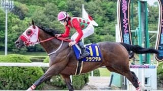 【佐賀城下スプリント】フラクタルが４連勝で初代覇者　単勝１・４倍のラウダーティオは４着　３連単７万６９５０円