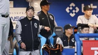 逆転負けで連敗の巨人・阿部監督「ミスをチームとしてカバーできなかった」と敗因に言及　先発井上は五回途中３失点も杉内コーチ「今日はよかった」