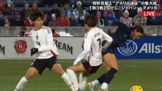 “出産から8か月”で日本女子代表を翻弄！最強ママFWの“超絶ターン→独走ドリブル”に「さすが世界トップクラス」「めっちゃ速い」日米ファン感嘆