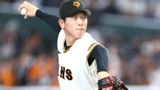 「楽観は禁物だけど…」戸郷翔征の7回3失点は復調の“兆し”か　1軍復帰に期待の声「新フォームで球威は戻りつつあるかな」