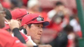 広島・新井監督　完封負け「我慢して立て直していきたい」「得点圏で（安打が）出れば、いい流れになってくる」【一問一答】