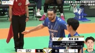 男子バレー、フランス代表が地団駄踏んでブチギレ！？ サーブ直後に審判に向かって激昂する珍光景「ブリさんどした」