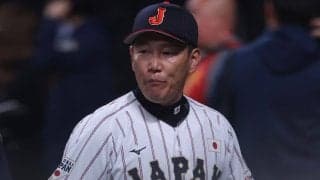 侍J・井端監督が退任「私の責任」　WBCで初の8強敗退の屈辱…選手は「精一杯戦ってくれた」
