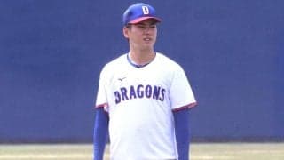 【中日】金丸夢斗、連敗ストップへ！家族旅行以来の長野21日巨人戦で先発「流れを持ってくる」