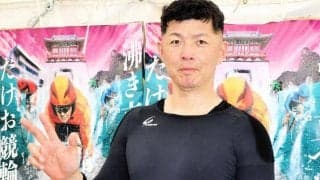 【競輪】武雄Ｇ３　元燕戦士の松谷秀幸が通算３００勝　観客から「ヤクルトは調子いいのに…」とヤジも