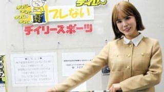 【競輪】２４日からオールガールズクラシック開催　元ガールズの日野さんは竹野百香と石井貴子指名