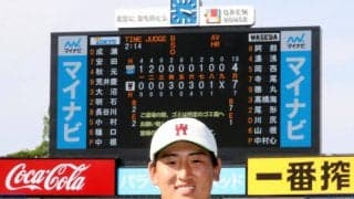 早大・小宮山監督の「秘密兵器」ルーキー川尻結大が１発含む３安打３打点
