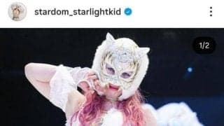 「すっぴん？も可愛くて」人気女子レスラー覆面下の素顔のぞく　米ビッグイベント観戦にパシャリ「目撃してごめんなさい」