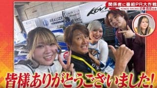 ぱーてぃーちゃん信子、近藤真彦を“お色気作戦“で誘惑…胸元からまさか「温めておきました」マッチ困惑