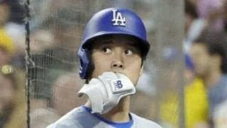 大谷翔平　第４打席は申告敬遠　敵地のファンもどよめく
