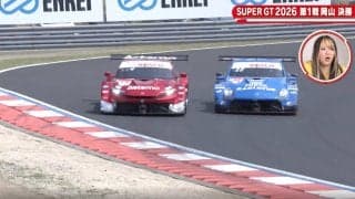 日産 Zが「キレッキレ」 ホンダ“初陣”プレリュードを一瞬で仕留める 2周で3台…怒涛のごぼう抜きに「うまい！」