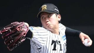 「そろそろ見られるかな？」1軍期待の阪神若手左腕、昨季はメジャー相手に圧巻投球　2軍では0.38「先発にハマってくれれば」「成長した姿を見せてくれ」