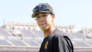 【巨人】登録抹消の泉口友汰に代わり３番は増田陸　遊撃はドラ５ルーキー小浜佑斗が初スタメン