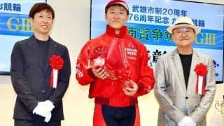【競輪】真杉匠が武雄記念で８カ月ぶり通算６回目のＧ３優勝　切り替えて最終バックからまくって美酒