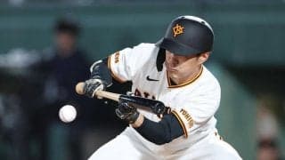 【巨人】則本昂大ラッキーなプロ初安打　バントで転がった打球が三塁手の脇抜け…ベースに当たる