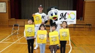 ロッテ毛利、小学校でランドセルカバー配布「自分も子どもの頃はやんちゃ」　15年連続の取り組み